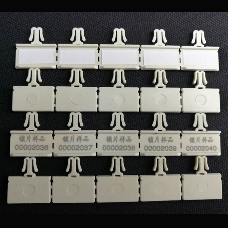 Rongxin Disposable Confidential Lock Type B Bank Special Card Sealing Card Sealing Information Kit Consumables 100 Pieces/Box