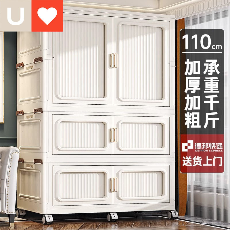 Складной простой шкаф без установки для арендуемого жилья, прочный, для детей