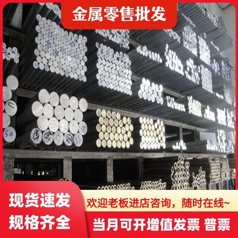 Supply A1085P Aluminum Plate A1080P Aluminum Rod A1070P Aluminum Plate A1100P Aluminum Plate A1200P Aluminum Plate Aluminum Rod