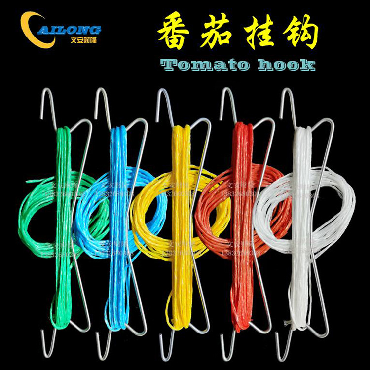 Крючки для томатов, крючки для решеток для томатов, тепличные крючки для решеток, крючки для поддержки лозы (доступны варианты цвета веревки)
