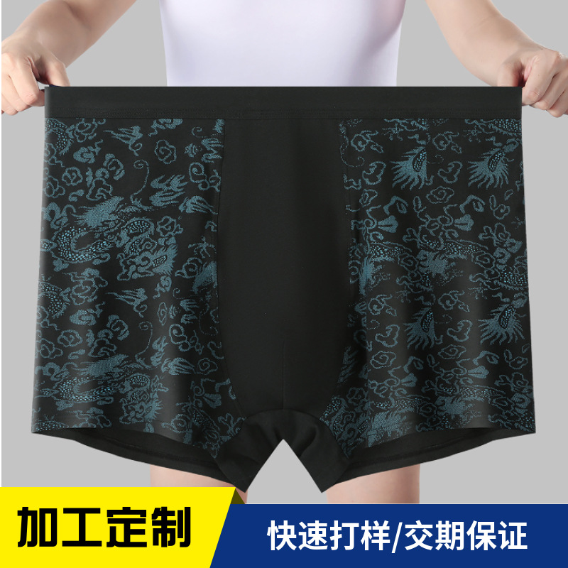 [Индивидуальный] Боксёры для мужчин большого размера с высокой талией из чистого хлопка, дышащие, свободные, глубокие