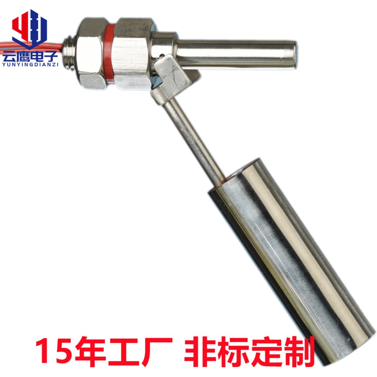 Производитель индивидуальных поплавковых переключателей с боковым креплением, тип утки, нержавеющая сталь