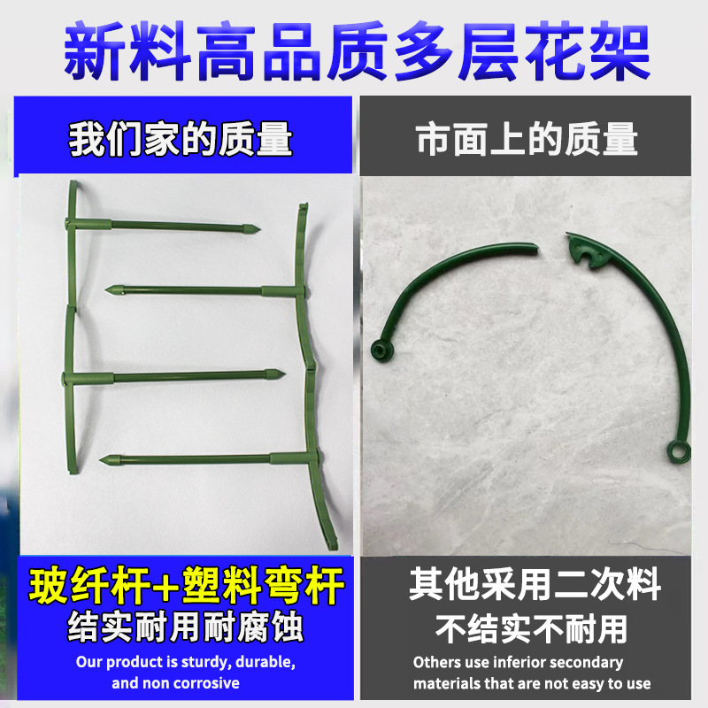 Rose support ring multi-layer splicing gardening crab claw orchid rose anti-lodging support pile flower support frame climbing frame