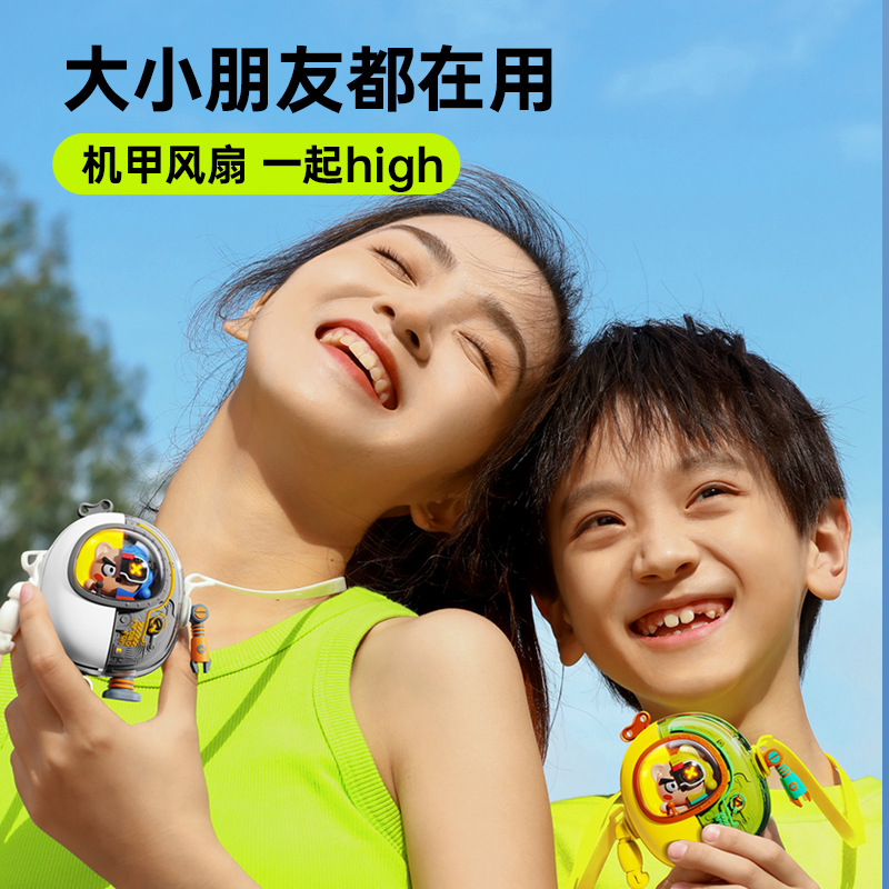 New Mecha Fan Household Convenient Rechargeable Three-Speed Wind Adjustment 900 Mah Power Supply Factory Wholesale