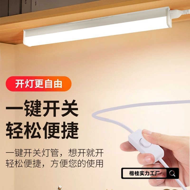 Ночной Свет Световая Полоса Без Сверления Встраиваемая Электрическая Лампа Встраиваемая Флуоресцентная Лампа Домашняя Спальня Энергосберегающая Настольная