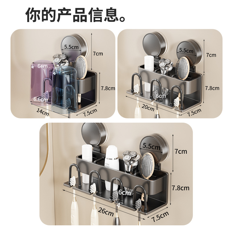 Suction Cup Toothbrush Storage Rack Hole-free Mouthwash Cup Brush Cup Wall-mounted Family Bathroom Toothpaste Storage Rack