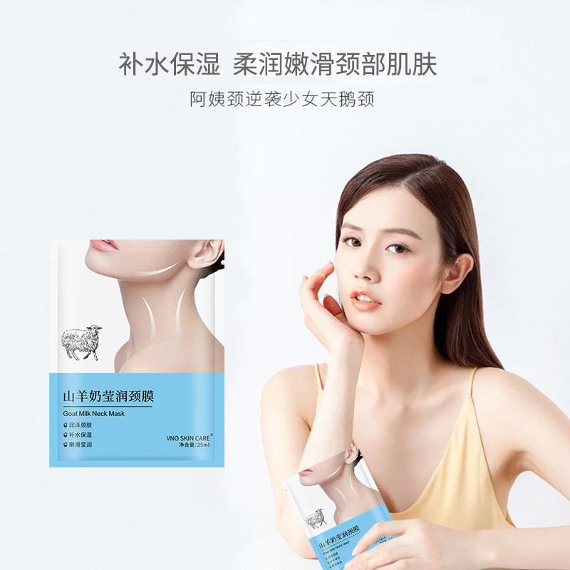 Vno Goat Milk Neck Mask Moisturizing Neck Lines Patch Hydrating Neck Care Cream Neck Neck Mask Boxed Delivery