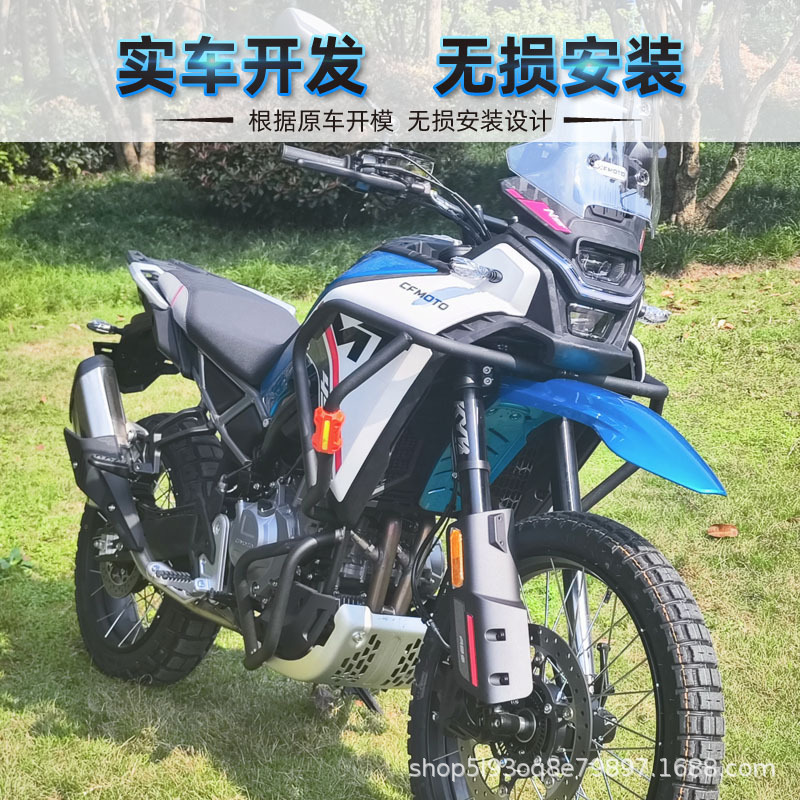 Suitable for spring breeze 450MT protective bar anti-fall bar bumper upper and lower surrounding bar thickened and thickened protective frame modified parts