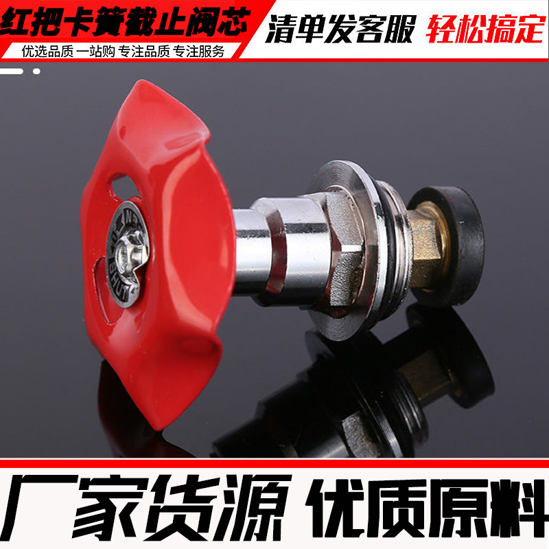 Manufacturer Ppr Lift-Type Stop Valve Core Pe Water Pipe Gate Valve Copper Valve Core 4 Points 6 Points Water Valve Switch Pressure Resistance