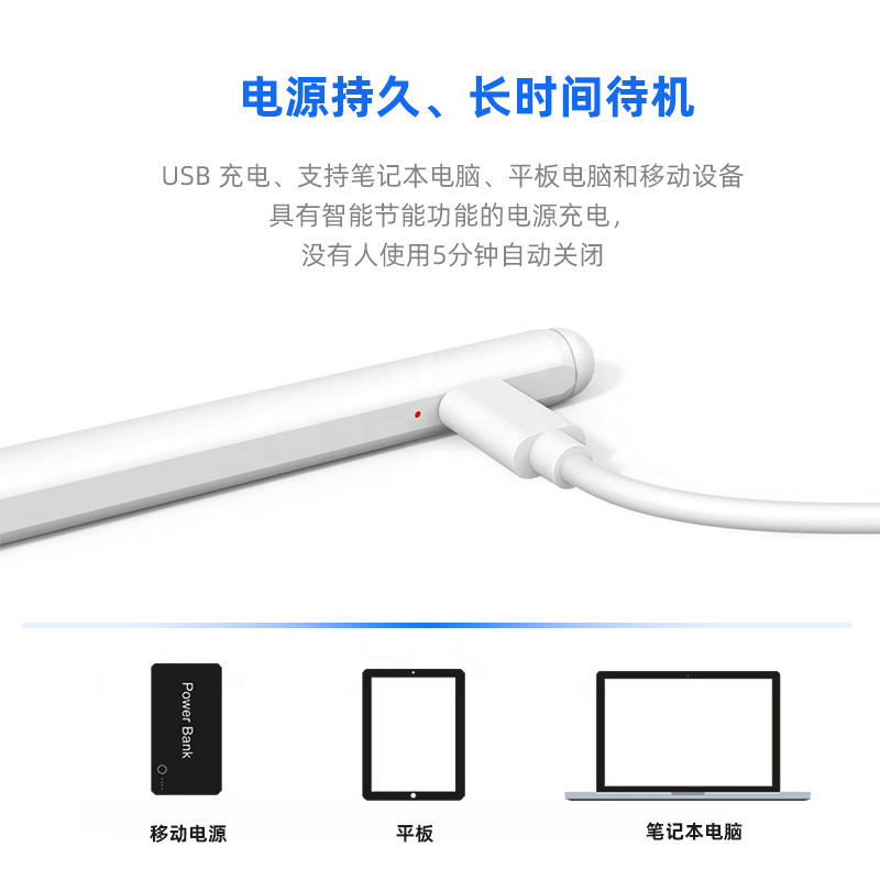 Active New Capacitive Pen Universal Pen Touch Touch Stylus Compatible with Android Ios Mobile Phone Tablet Wholesale