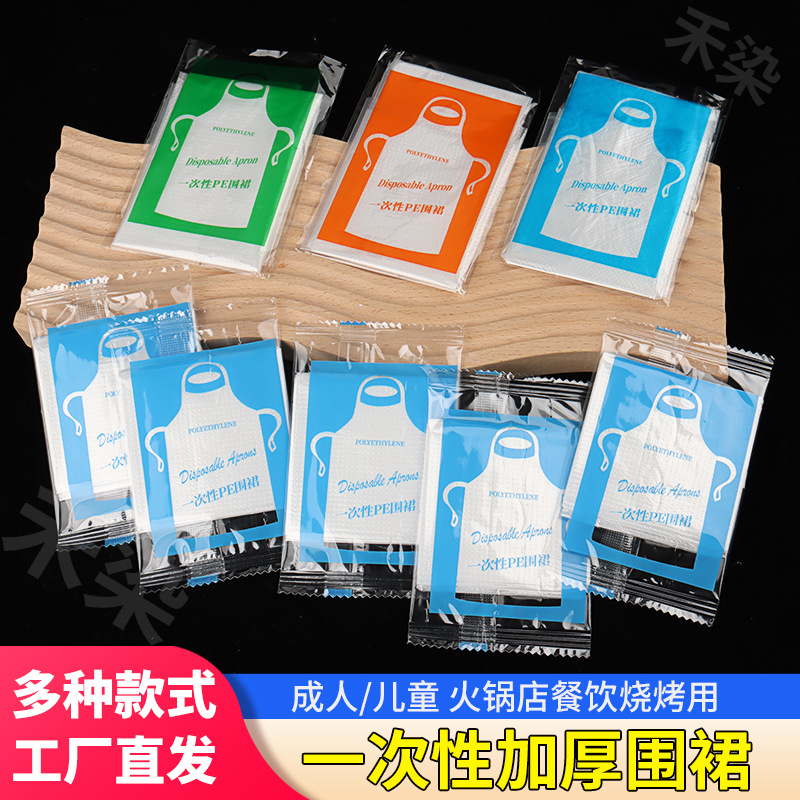 Одноразовый фартук пластиковый для ресторана, барбекю, кухни, дома, для детей и взрослых