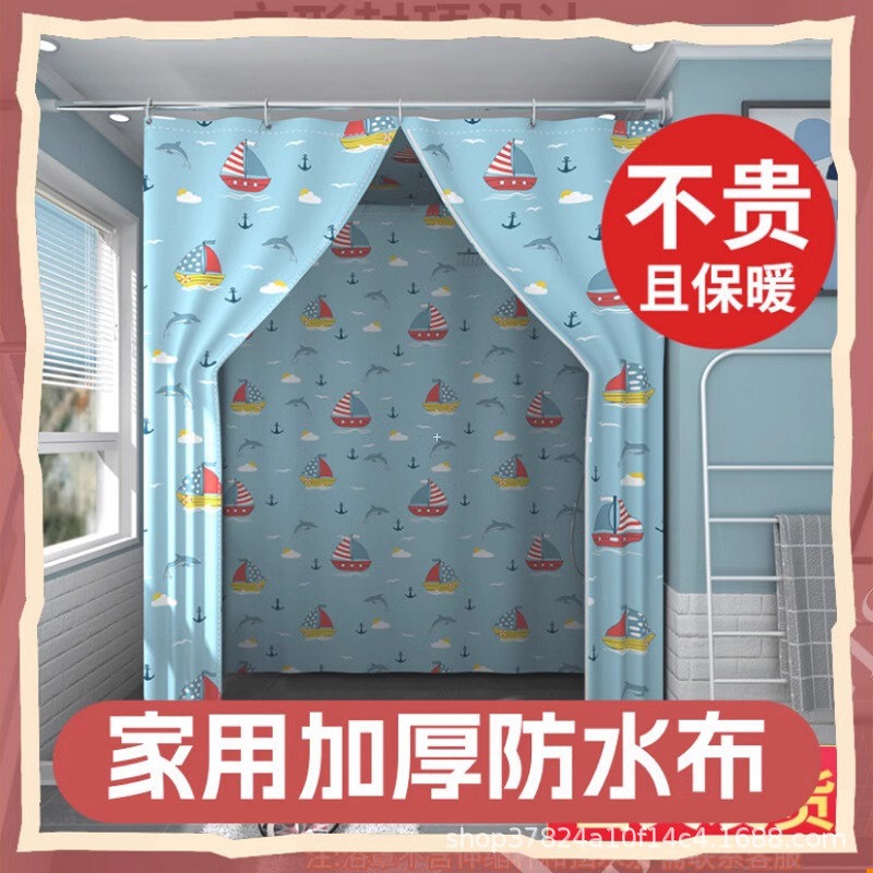 Bathing Bath Cover Bath Cover Winter Thickened Warm Square Shower Curtain Household Tent Insulation Bathroom Winter Bathing Artifact