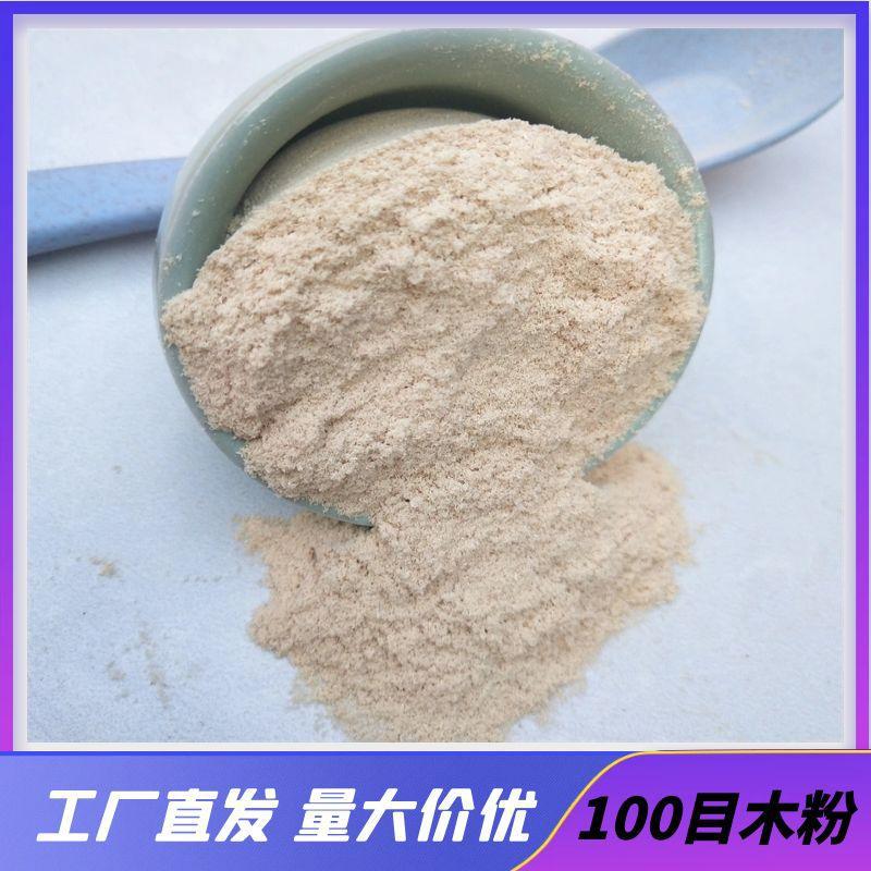 Поставка древесного порошка тополя, смешанного древесного порошка, опилок, стружки, древесного порошка для кошачьего туалета, огнестойкого покрытия, нефтяного добавки