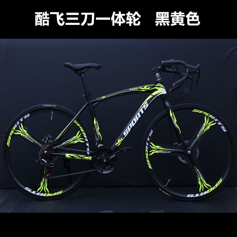 Велосипед с фиксированной передачей и переменной скоростью для взрослых, гоночный велосипед, двойные дисковые тормоза, велосипед для студентов
