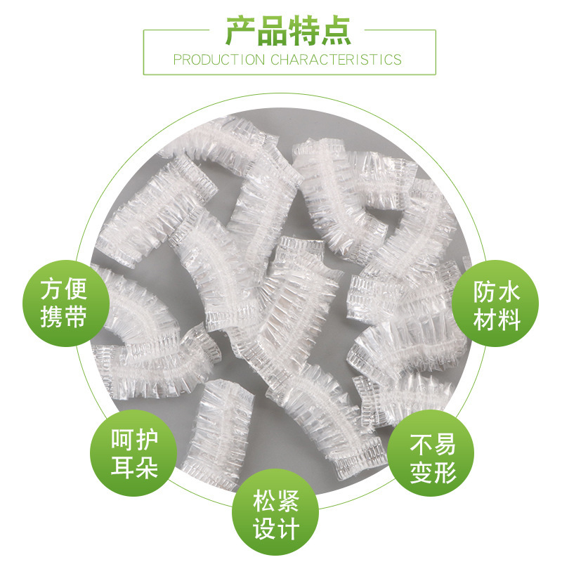 Disposable earmuffs high pressure PE ear piercing Bath Shampoo anti-water ear protection hair dyeing earmuffs 100 pieces
