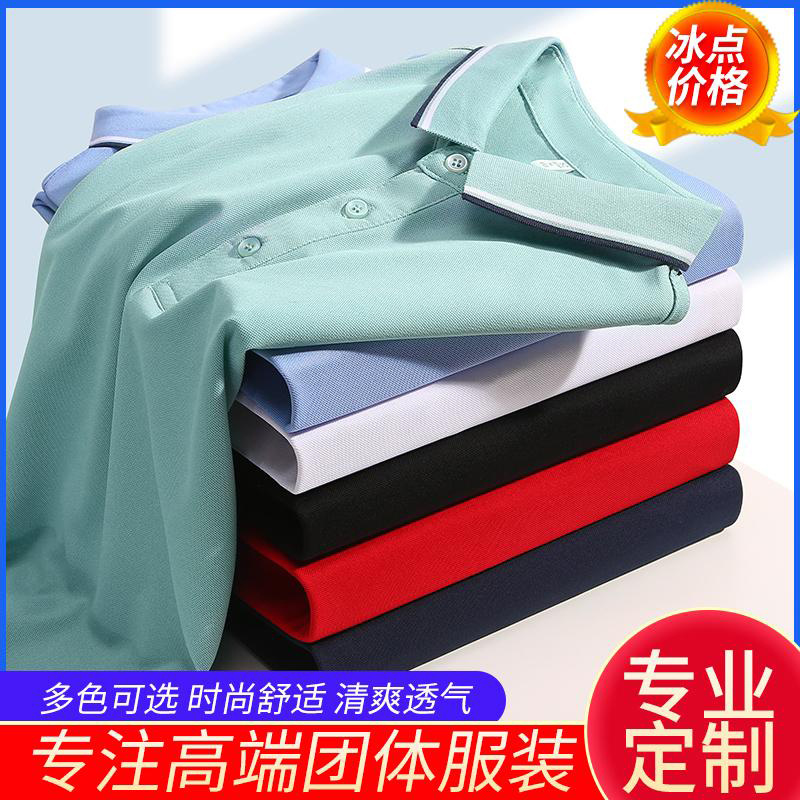 Летняя Рубашка Поло Рабочая Одежда Короткрукавная Лапель Футболка Чесуча Рекламная Рубашка Вышитый Печатный Логотип Рабочая Одежда