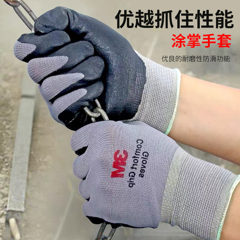Genuine 3M Non-slip Gloves Industrial Protective Breathable Work Gloves Nitrile Labor Protection Gloves Wholesale Abrasion Resistant