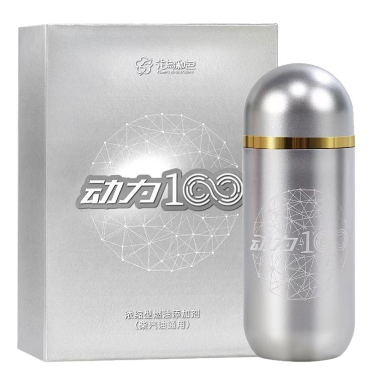 Oil-Saving Carbon Deposit Removal Power 100 Fuel-Saving Power-Saving Three-Way Catalytic Cleaning Agent Gasoline and Diesel Universal Fuel Treasure