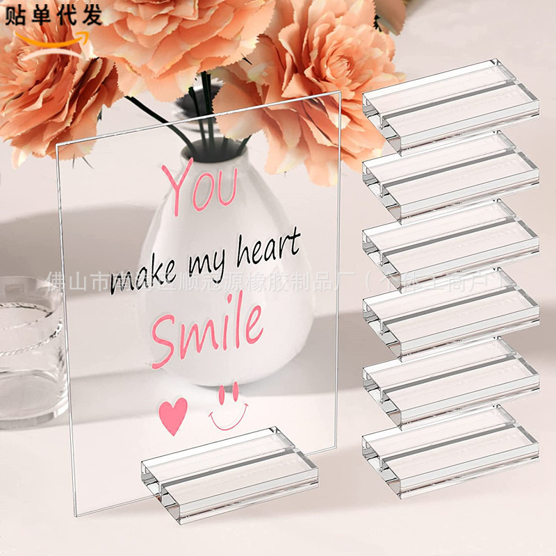 Прозрачная акриловая подставка для визиток, подставка для карточек на столе, фиксированная подставка для свадебных номеров