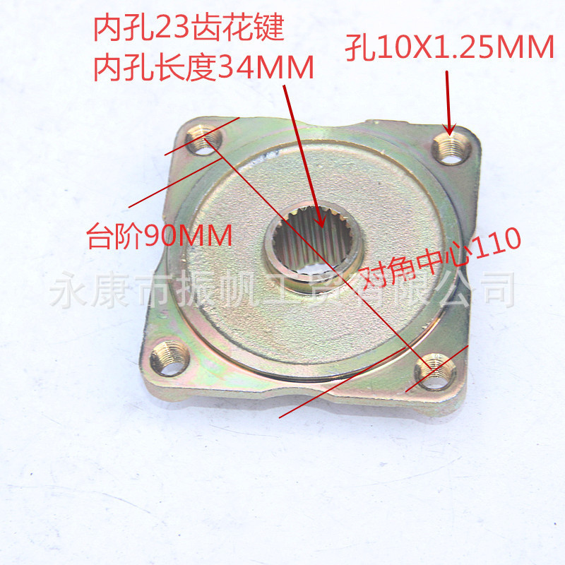 Atv Large Bull Accessories Go-Kart Rear 4-Hole Flange Rear Wheel Hub Holder 23-Tooth Spline Wheel Disc