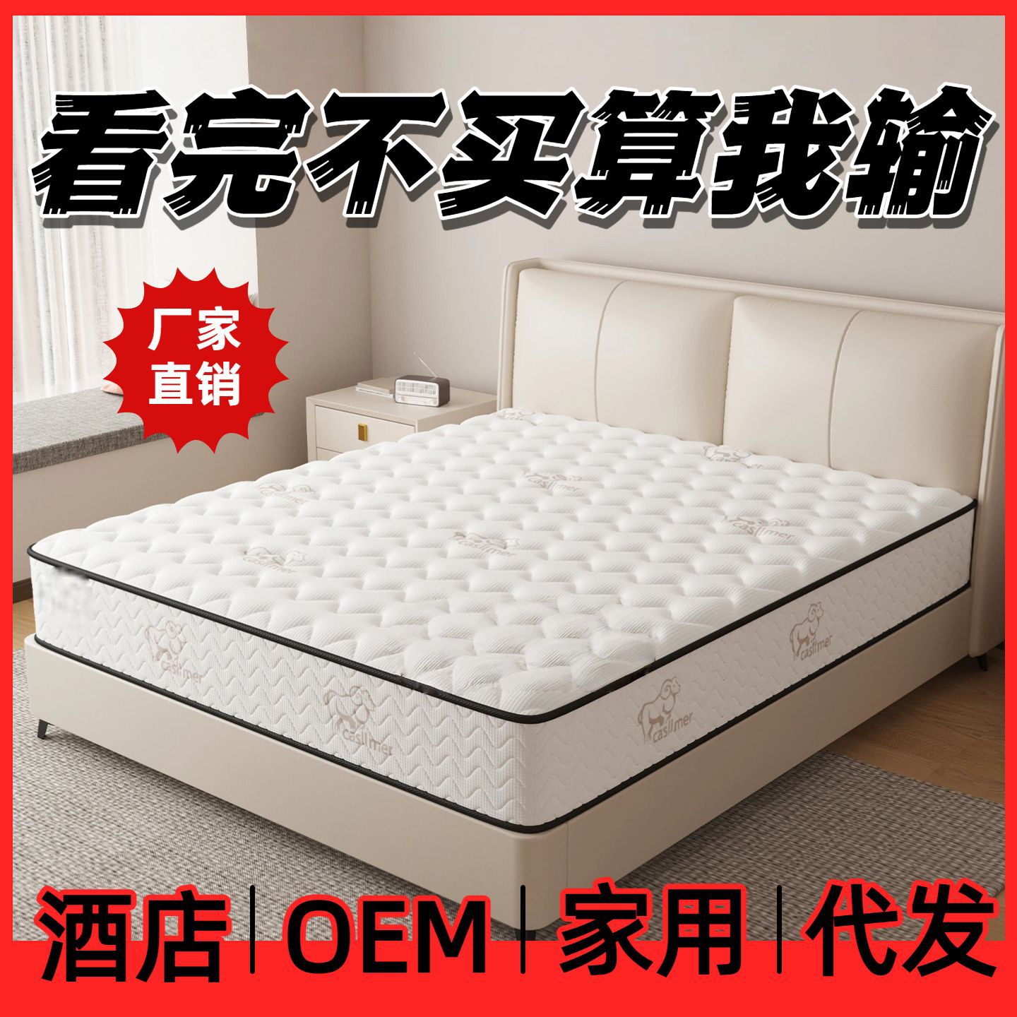 Латексный матрас для отелей и гостевых домов Симмонс, 20 см, для домашнего использования, аренды, независимый пружинный матрас для общежитий, фабрика Фошань