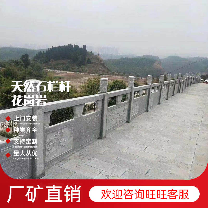Supply Granite Sesame Gray Stone Railings Marble Sesame White River Guardrail Park Landscape Stone Railings