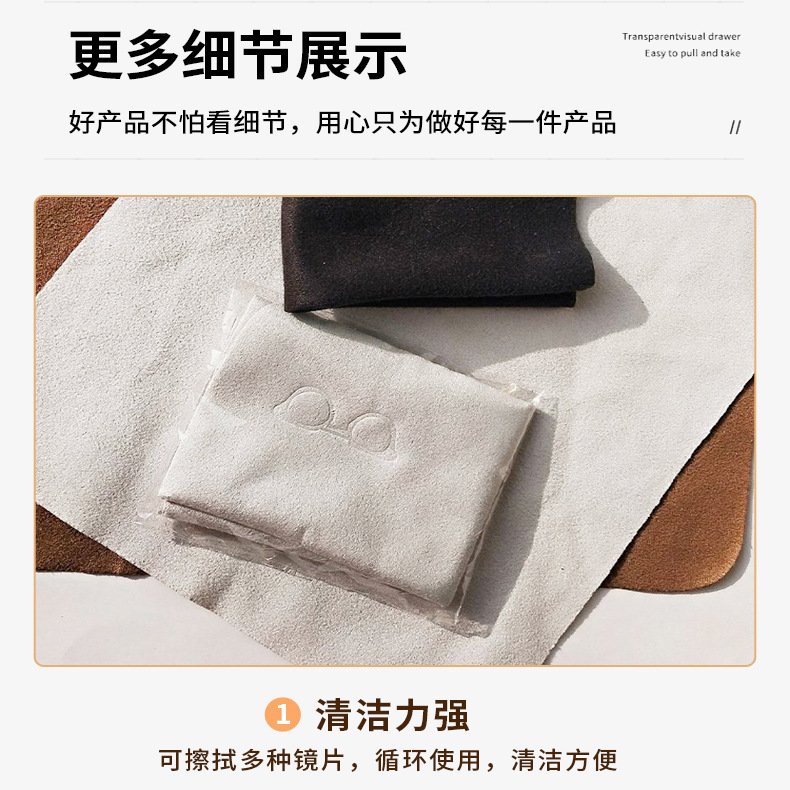 Glasses Cloth Wholesale Piano Cleaning Cloth Mobile Phone Cleaning Cloth Jewelry Suede Fiber Wiping Cloth Island Silk Glasses Cloth