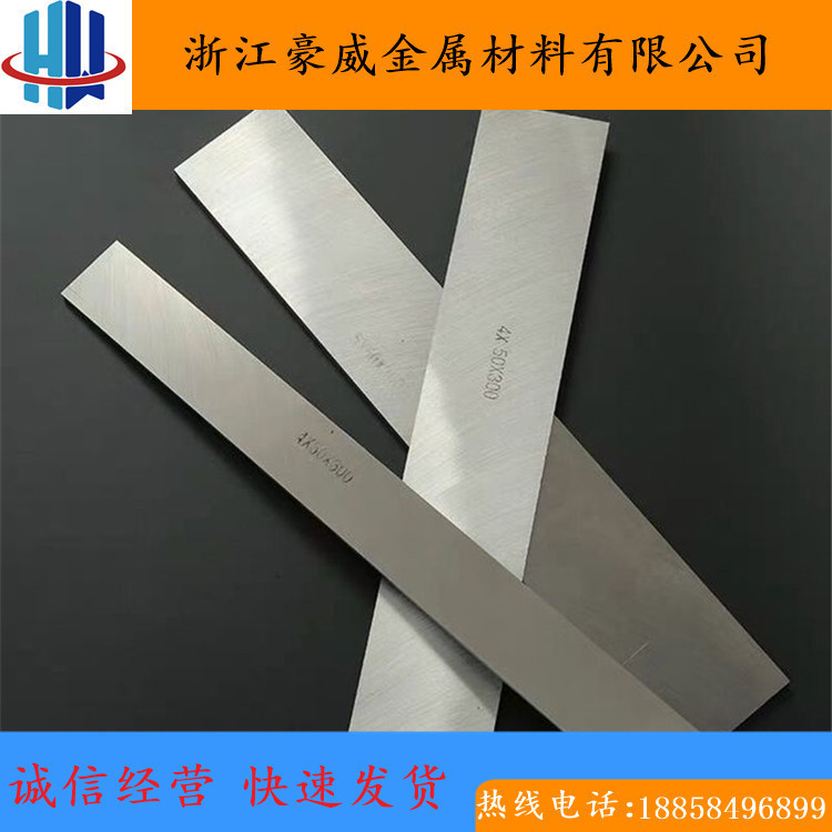 Supply Cd650 Carbide Tungsten Steel Domestic Cd650 Tungsten Steel Plate