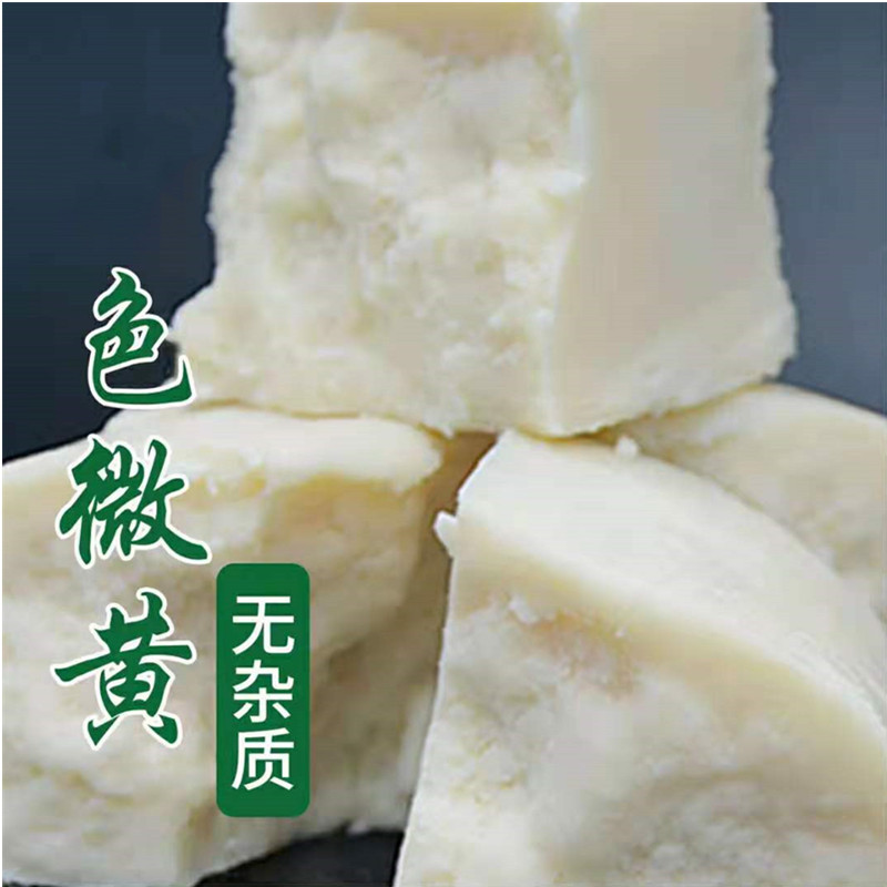 Edible butter 2.5kg hot pot base butter refined butter block string ramen spicy hot food commercial 5kg