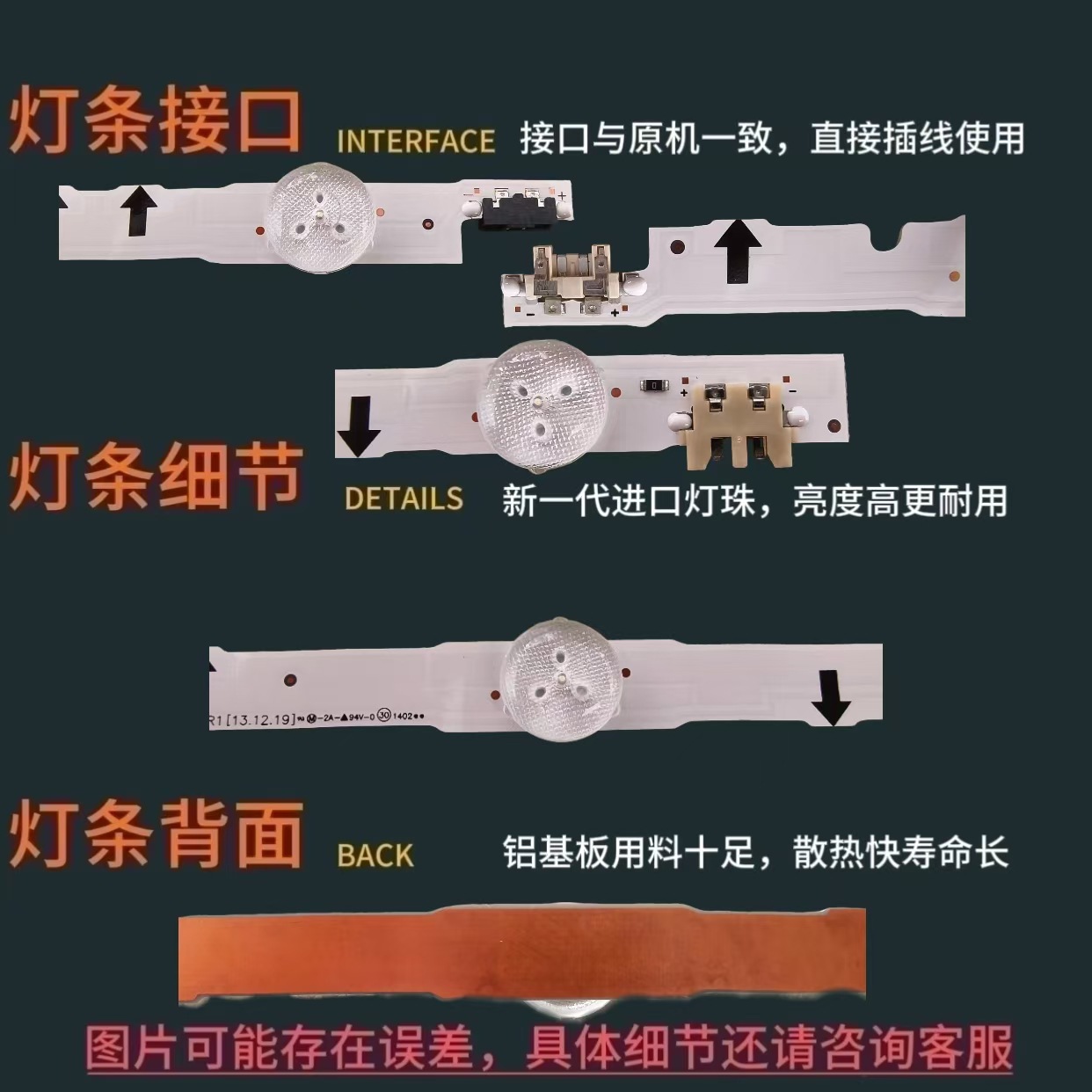 For Samsung UE40H5500AY LCD TV light bar D4GE-400DCB-R2 D4GE-400DCA-R1