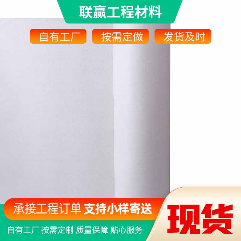 Производители настраивают термозапечатанную нетканую полиэстеровую упаковку, композитный материал, белая нетканая ткань