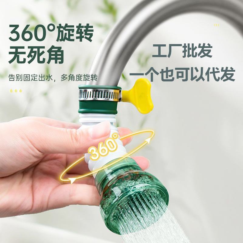 Фильтр для крана кухонный водосберегающий с медицинским камнем насадка для душа с выдвижной функцией