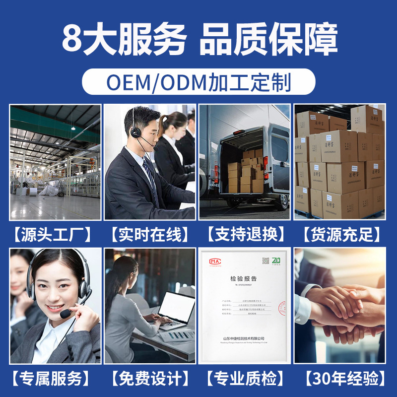 Safe Pants Manufacturer Wholesale Customized Sleeping Pants Oem Customized Odm Processing Pants Type Sanitary Napkin Aunt Napkin Factory