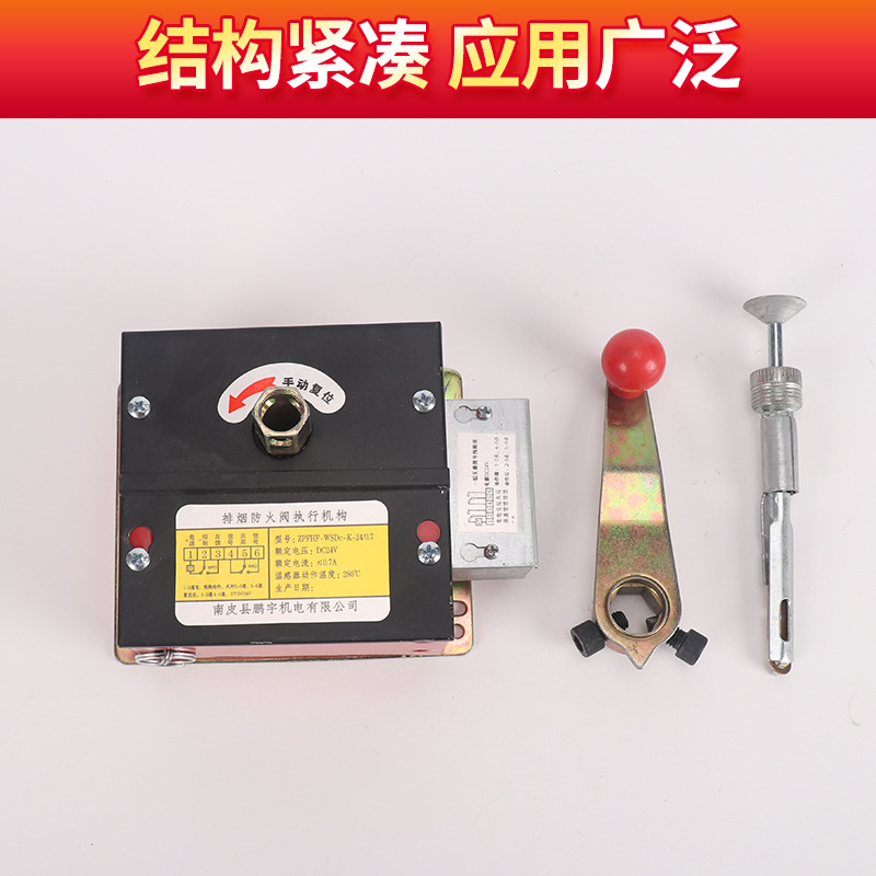 Hebei Electric Fire damper actuator smoke exhaust fire damper fire damper multi-leaf smoke exhaust port