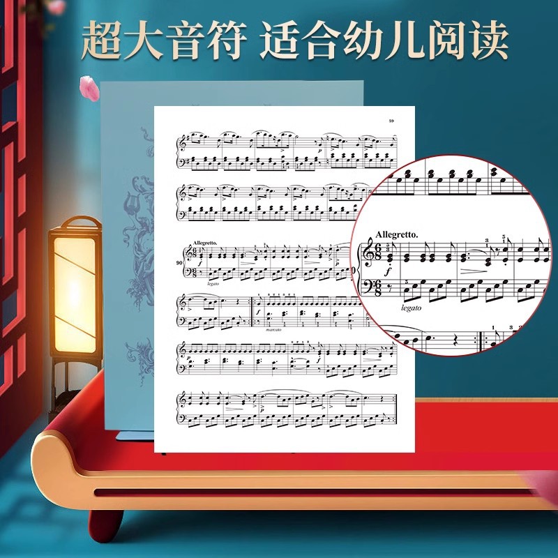 Authentic Czerny Preliminary Piano Tutorial Work 599 Major Note Version Beyer Version Basic Piano Tutorial Book