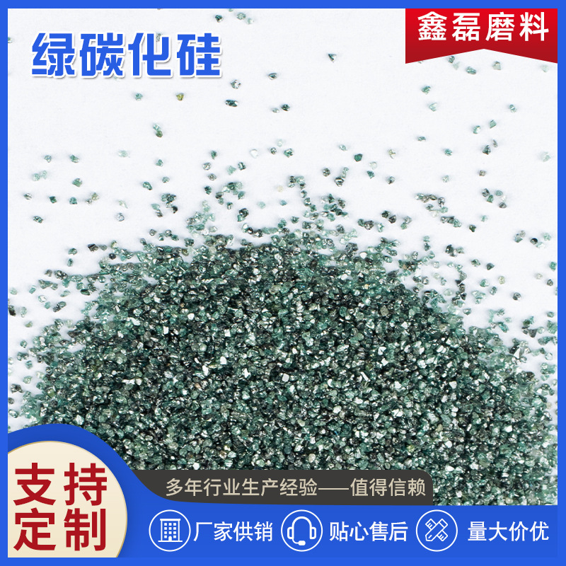 Green silicon carbide polishing grinding sand blasting Silicon Carbide Micro Powder Metallurgy abrasive tool Emery for abrasive factory wholesale