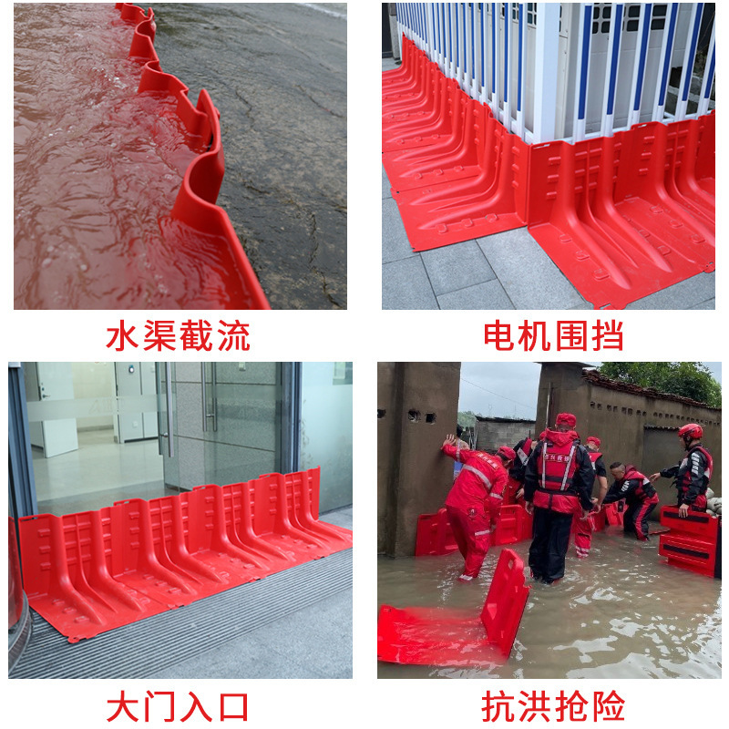 Flood control water retaining board combined L-type plastic community flood control and anti-flood water retaining board movable warehouse drainage emergency