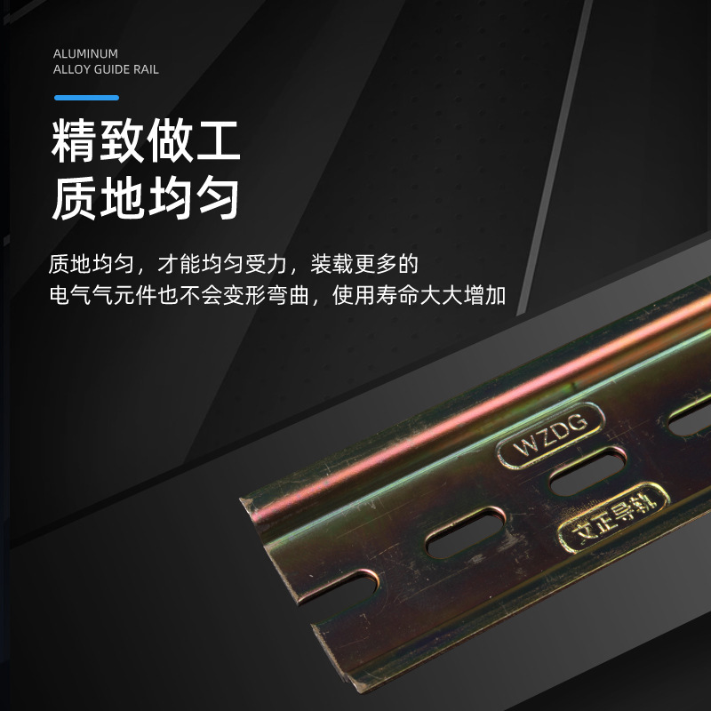 C45 steel guide rail U-shaped card rail 35*6.5 DZ47 empty circuit breaker contactor terminal installation rail