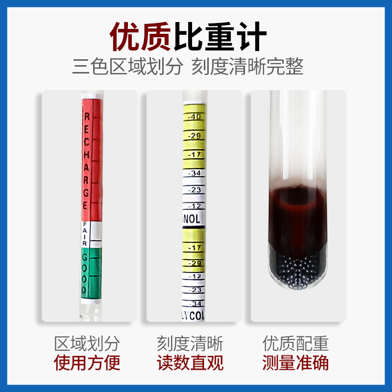 Wholesale electrolyte hydrometer suction hydrometer battery car battery electro-hydraulic hydrometer density meter in stock