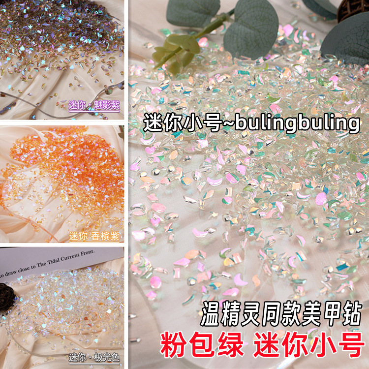 Наклейки для ногтей Wen Elf, ювелирные изделия с алмазами, цвет шампанского, пурпурный магический цвет, прозрачные специальные алмазы для декора ногтей