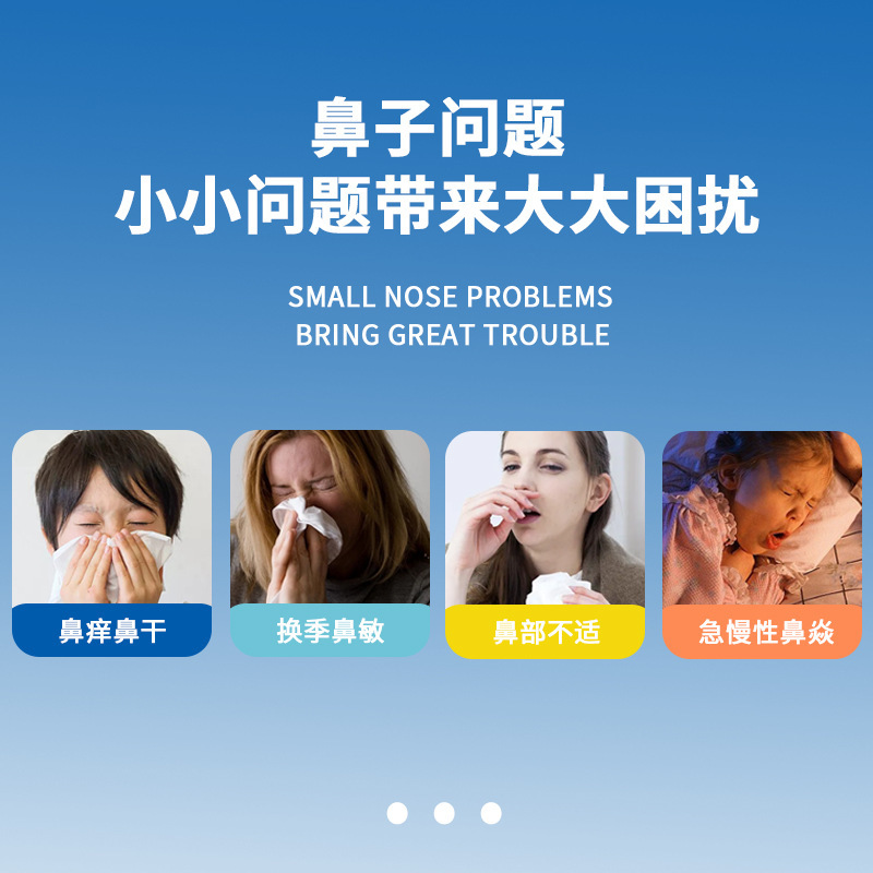 Sunflower physiological seawater nose care liquid sneezing runny nose rhinitis nose dry itchy nasal congestion spray