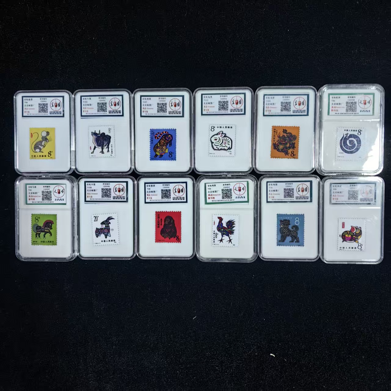 Imitation Stamps of the Twelve Zodiac Signs, a Piece of Red Dragon Stamp, Monkey Stamp, Graded Stamp, Various Styles, Direct Delivery from the Manufacturer, Can Be Shipped on Behalf of Others