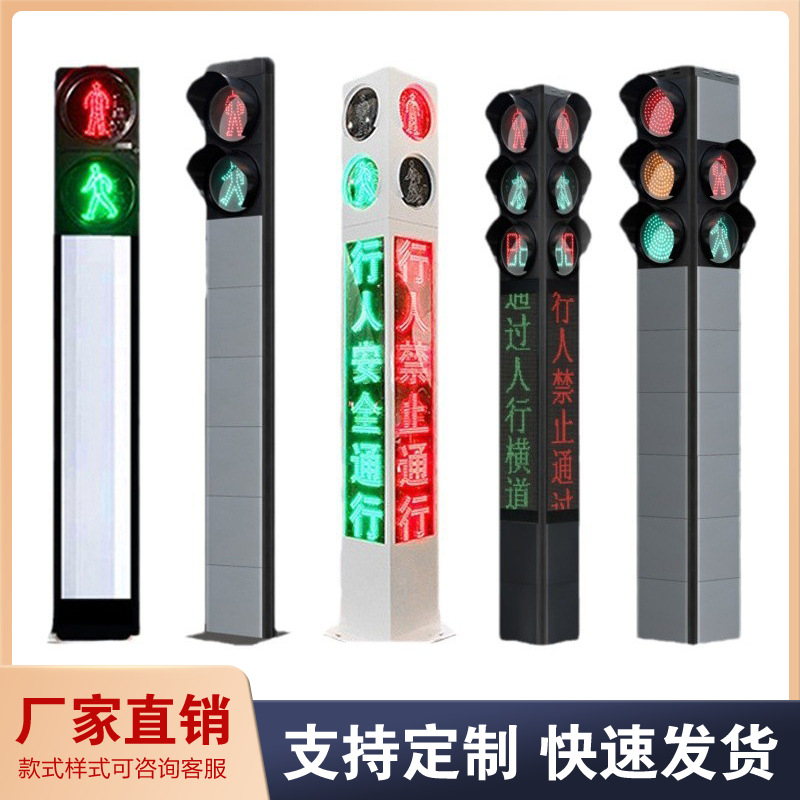 Прямые продажи светофора из листового металла, интегрированный экран для индукции движения, солнечный LED светофор