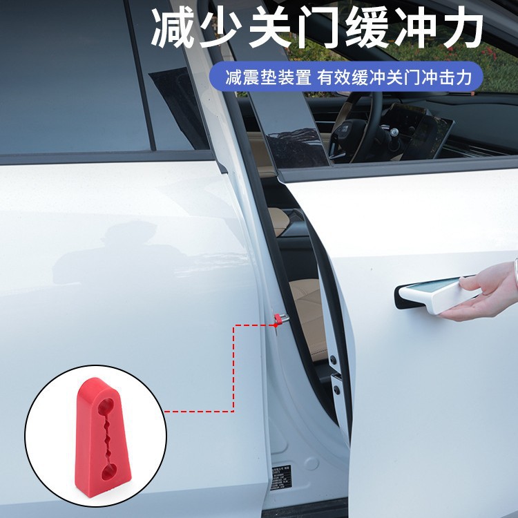 Car Door Shock-Absorbing Pad Car Door Lock Buckle Protective Cover Silent Silicone Door Buffer Car Door Shock-Absorbing Buffer Gasket