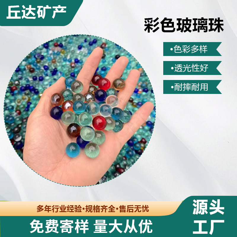 Многоцветные стеклянные бусины 14мм 16мм, специальные стеклянные шары для пинбольных машин, непористые круглые бусины