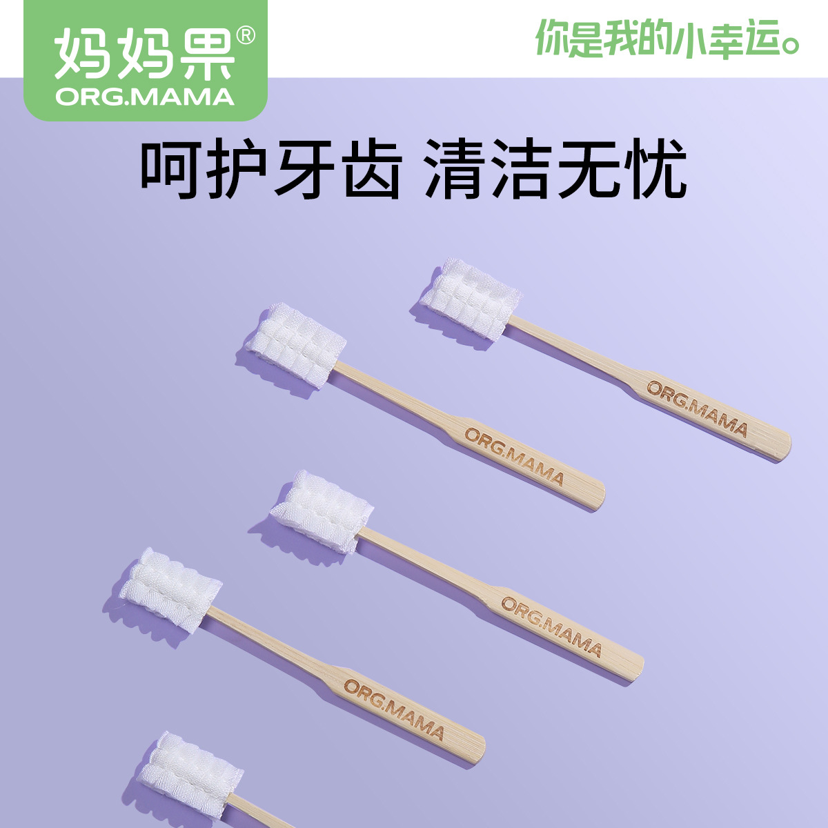 Confinement toothbrush maternity special postpartum soft hair disposable toiletries pregnant women's gauze 30 Portable