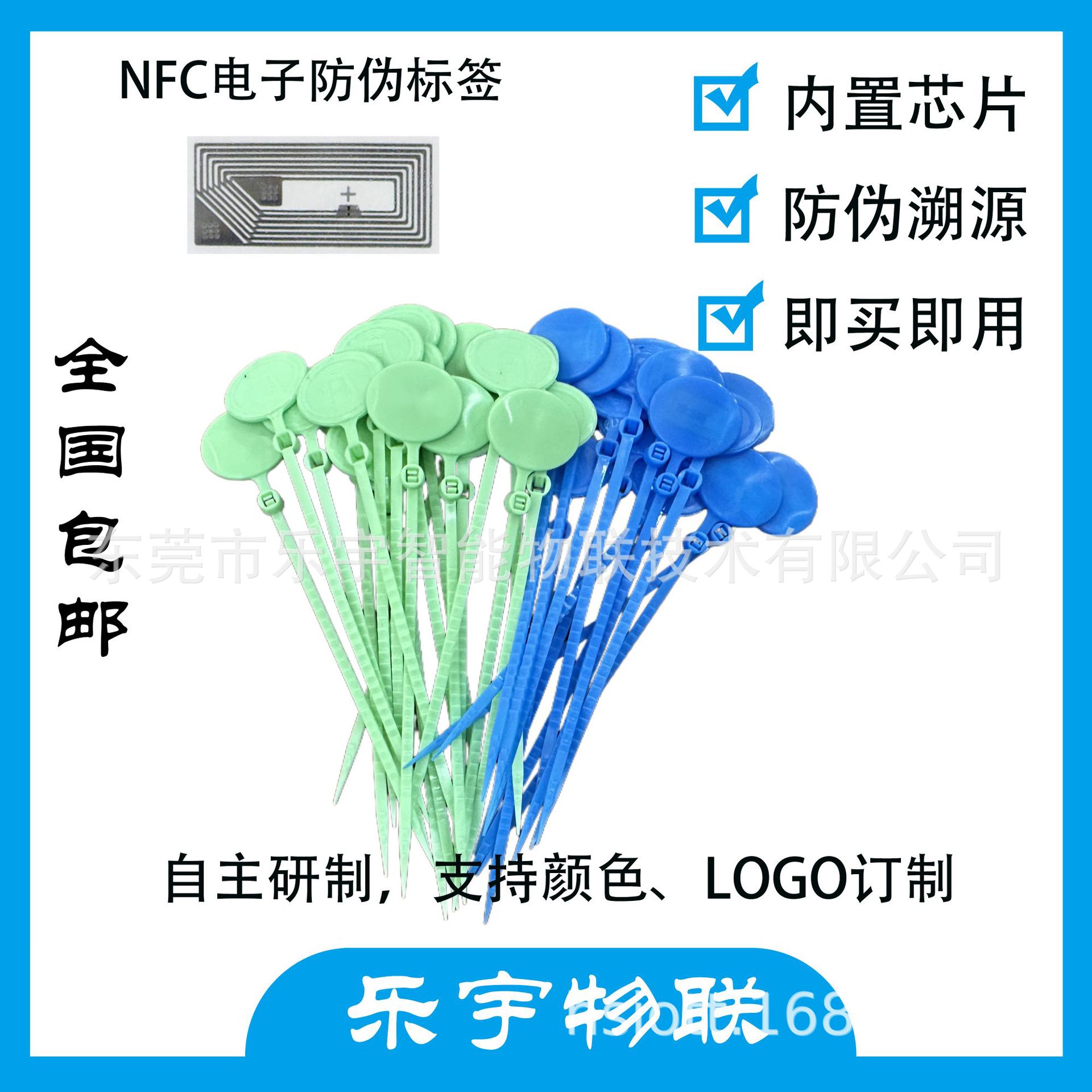 Nfc Anti-Counterfeiting Crab Tags, Chip-Level Anti-Counterfeiting, Yangcheng Lake, Provides Software Services, Direct Manufacturer, Can Issue Invoices