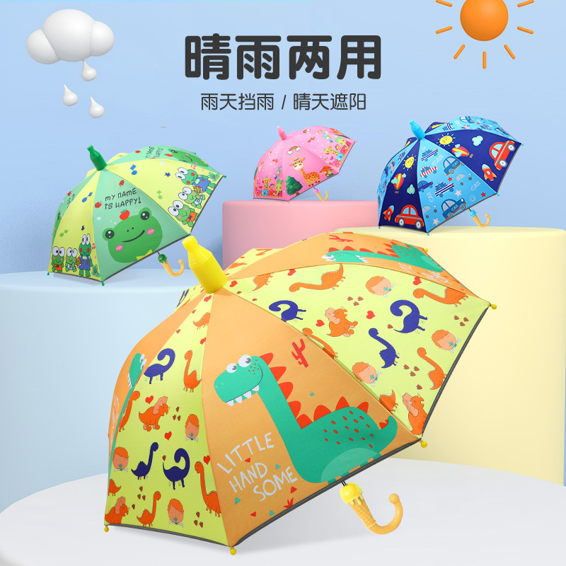Safe large sunny and rainy dual-purpose long handle children's umbrella automatic wholesale cartoon Primary School kindergarten printing logo
