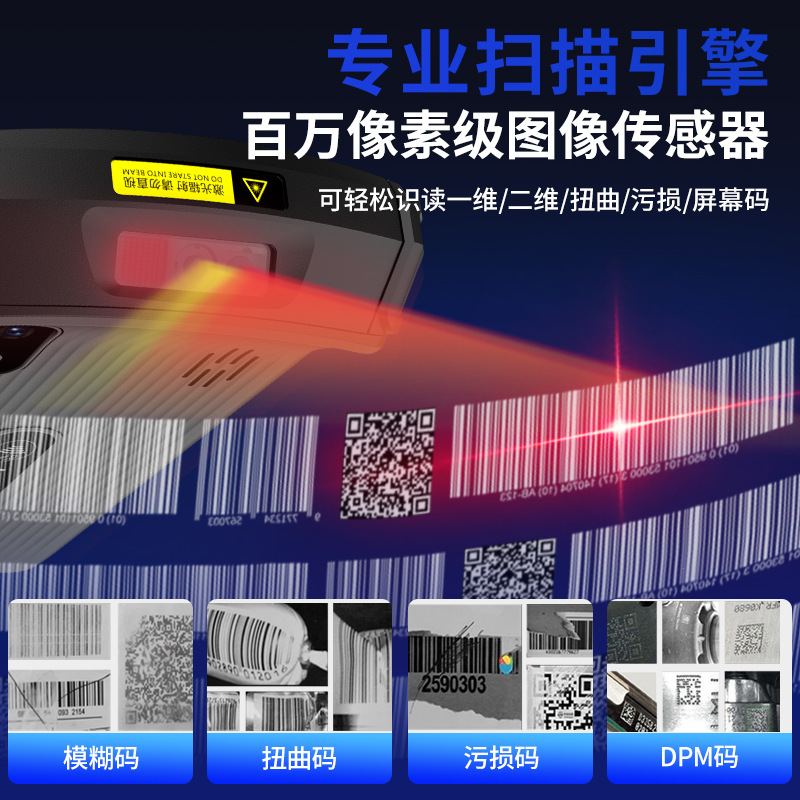 4g Android Data Collector Inventory Machine Rugged Pda Handheld Terminal Juhuitan Pda Barcode Scanner for Scenic Spots