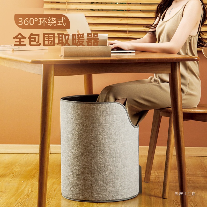 Office Workstation Under-Desk Heater, Winter Leg Warmer, Foot Warmer, Heating Pad, Foot Warmer, Foot Warmer Artifact